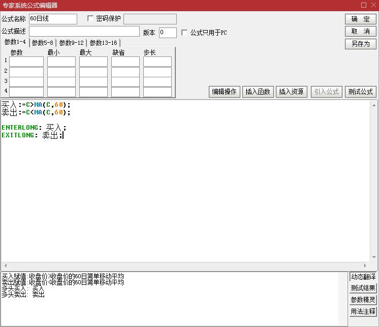 炒股软件量化指标,量化数据比较好的炒股软件