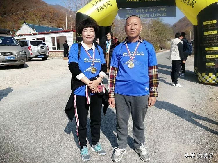 登绝顶步青云——步云山巅峰挑战赛