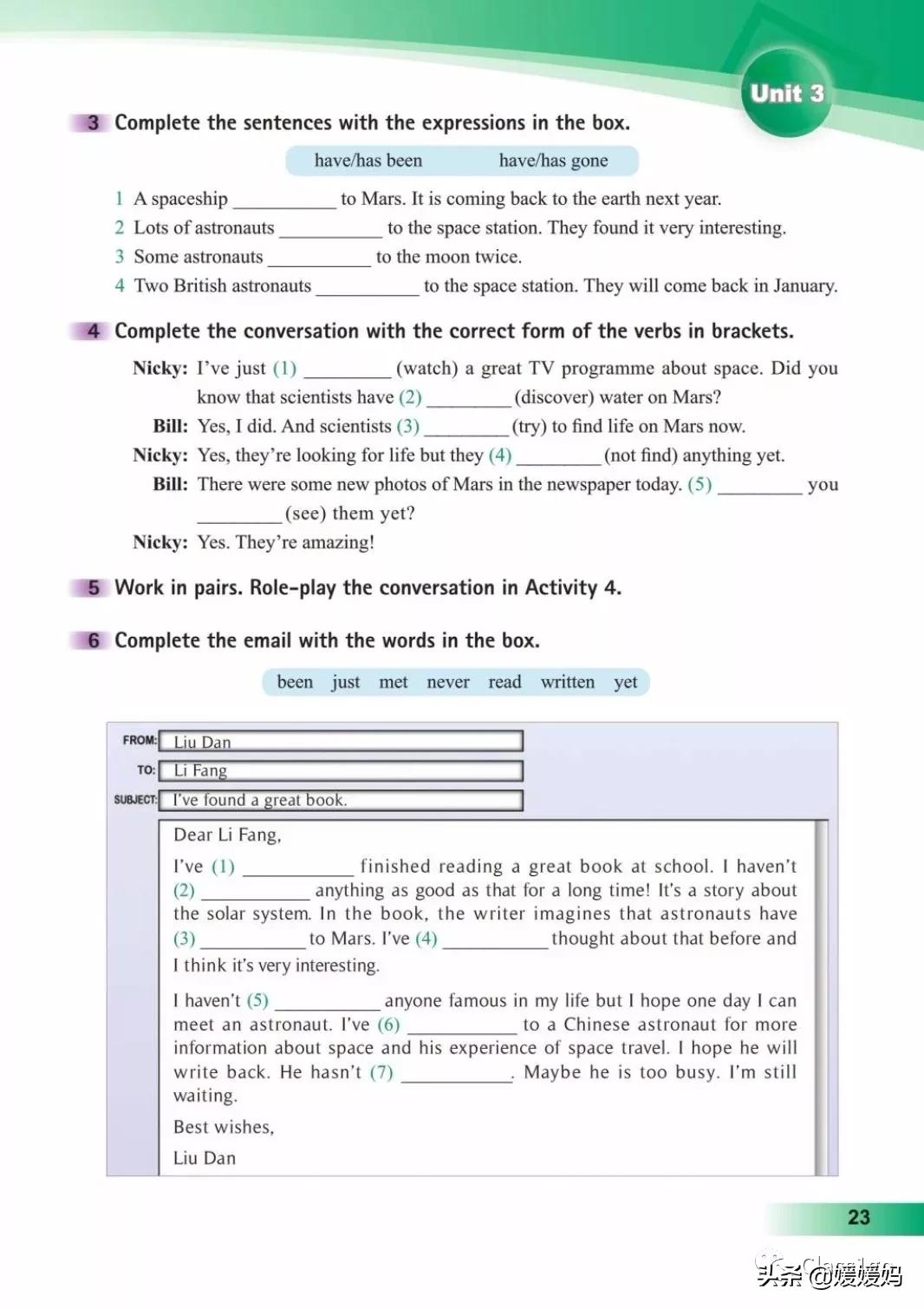 寒假预习下册英语,寒假预习复习语数外一本通