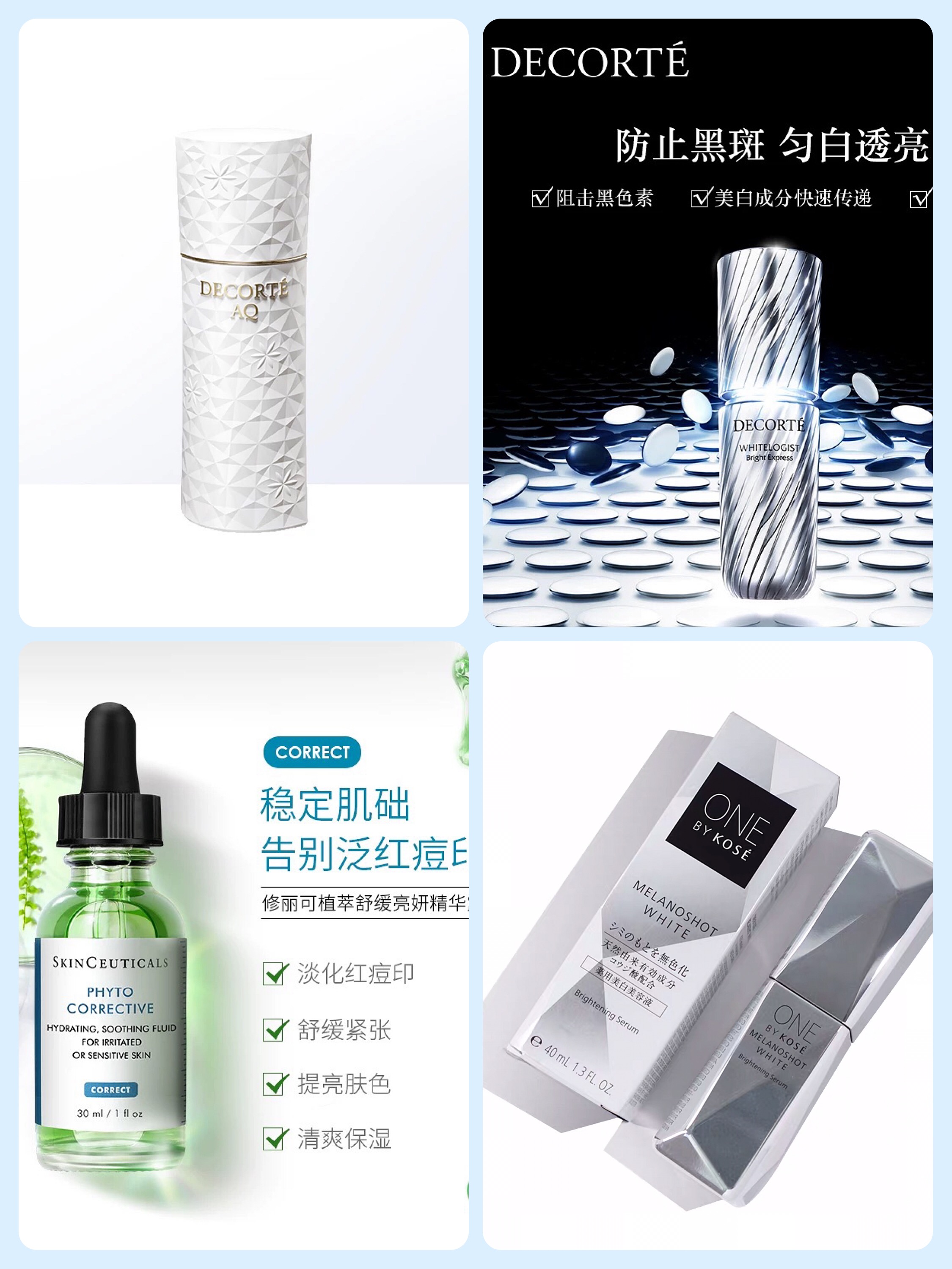 澶忓ぉ鏉ヤ簡缇庣櫧绁炲櫒浣犳湁浜嗗悧,绉佽棌澶氬勾鐨勭編鐧界绫嶅ス鏉ュ憡璇変綘