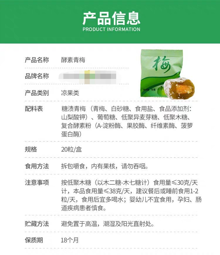 朋友圈宣传“很减肥”，别上当！小心网购这种“梅”，让自己倒霉