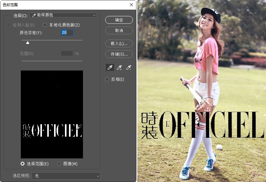 ps教程8个不为人知的实用ps技巧,这些ps超实用小技巧你不一定会
