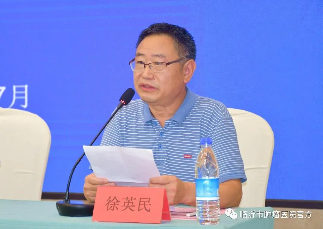 中国抗癌协会肿瘤热疗专委会年会,山东省抗癌协会消化道肿瘤分会