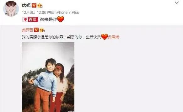 “奥运宝贝”的香艳上位史，和她背后的神秘大佬们