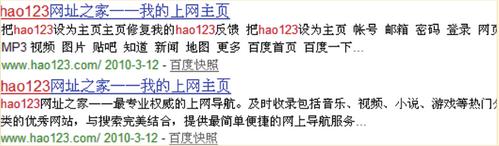 百度seo搜索引擎优化基础教程,seo百度搜索引擎优化算法合集