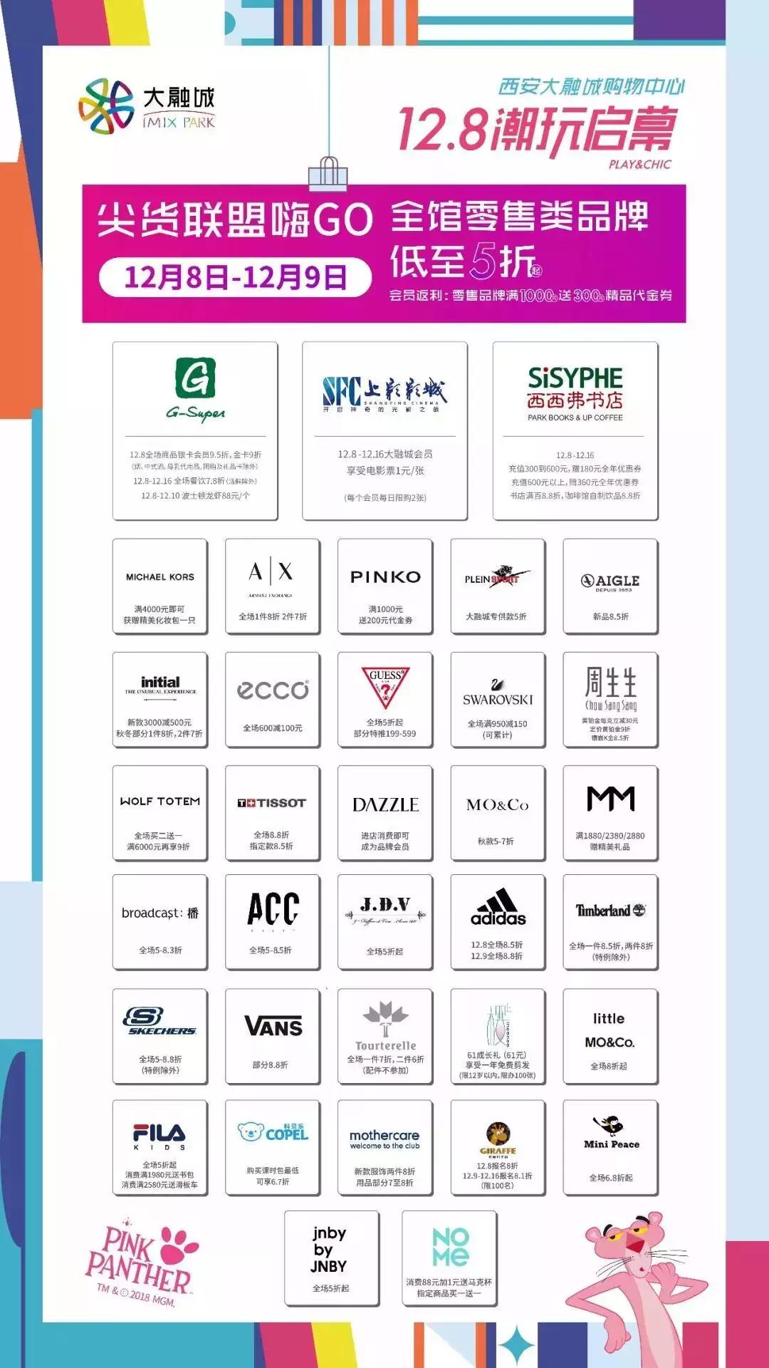 张信哲倒计时,张信哲演唱会倒计时4天