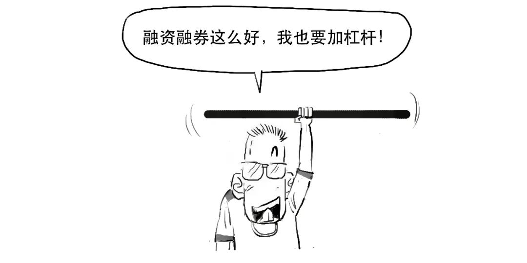 股市融资融券操作技巧,融资融券炒股会有什么影响