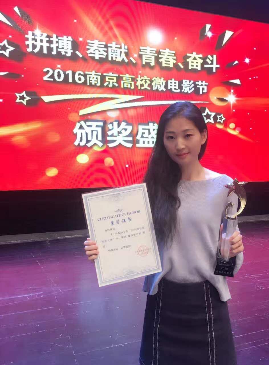 姜蓉蓉，一朵美丽绽放的向阳花