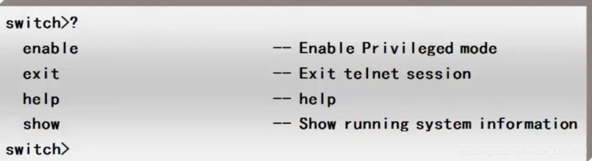 二层交换机配置教程,家用交换机配置教程