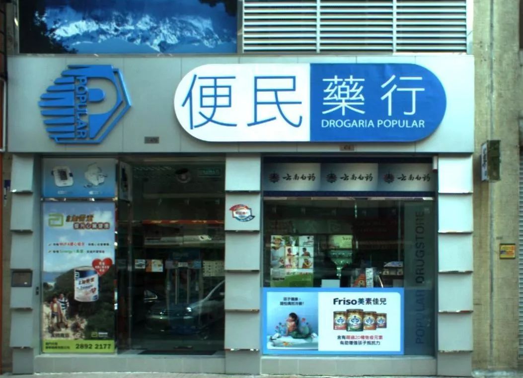 澳门购物必买清单大全,澳门购物攻略买表