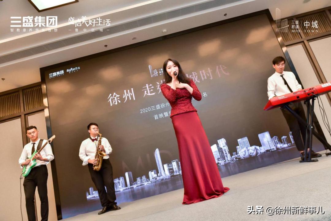 徐州三盛中城现在的状况,徐州保利和府对比三盛中城