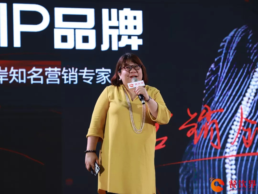 中国餐饮创业大会,餐饮创新大会