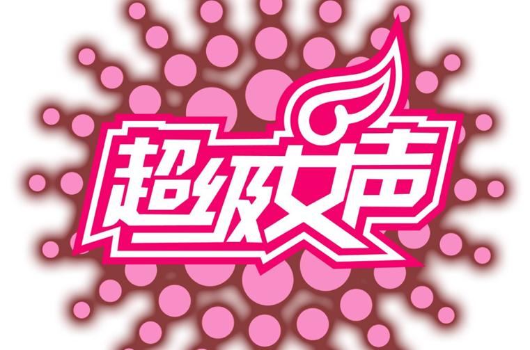 湖南卫视为什么如此成功,湖南卫视现在还好吗