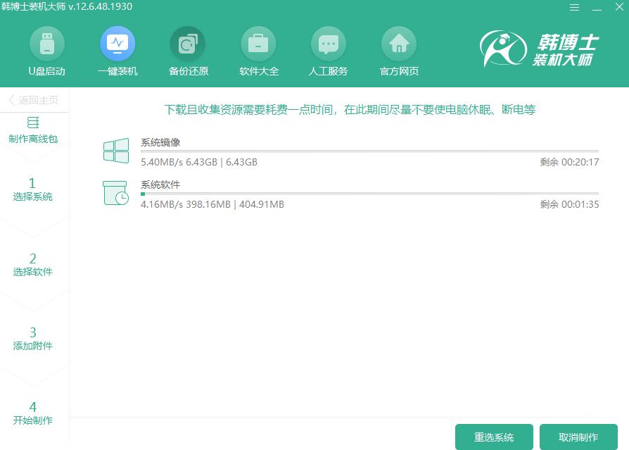 电脑装系统详细教程完整版,电脑怎么装系统教程全过程