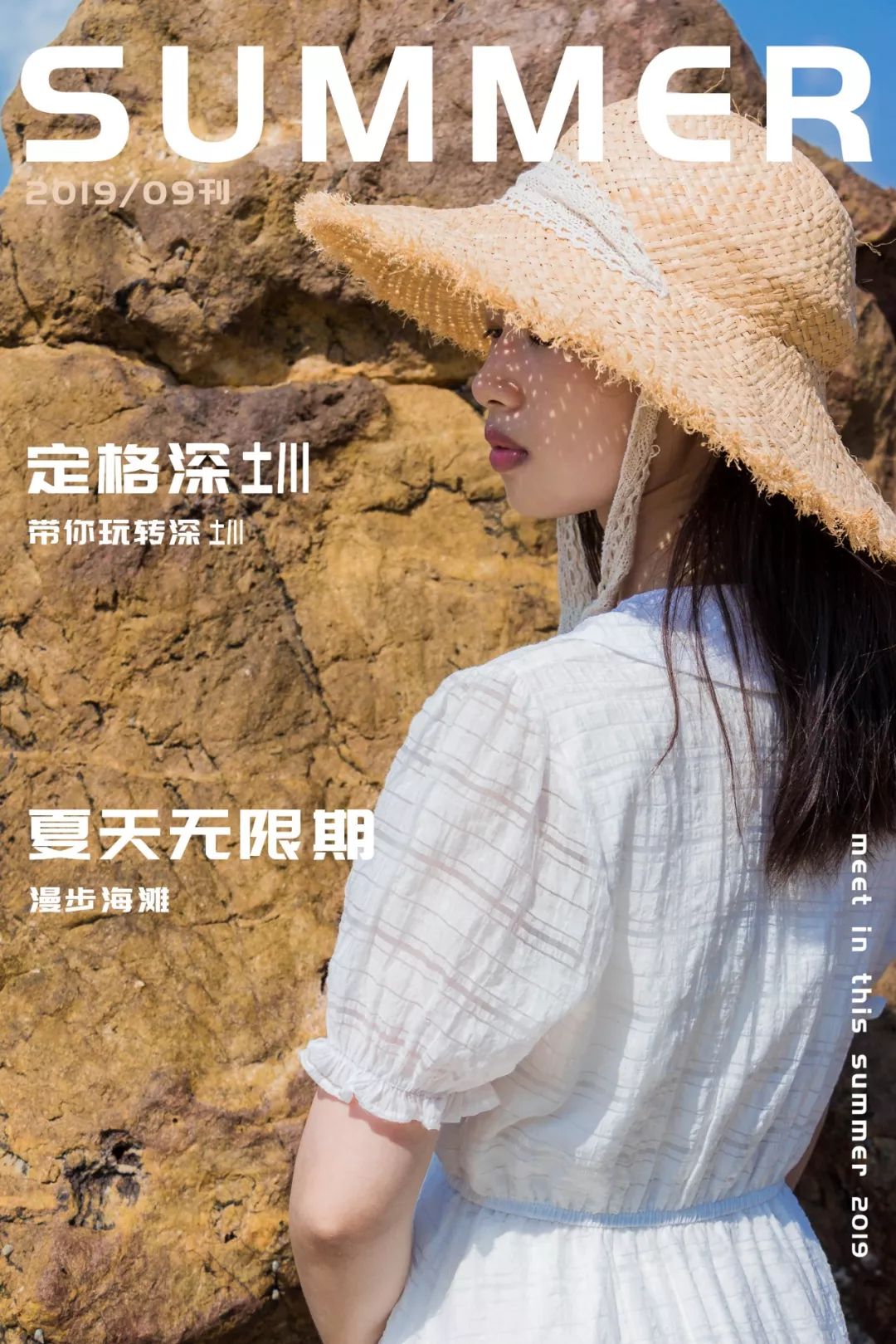 深圳少见的“十里银滩”，美到无边