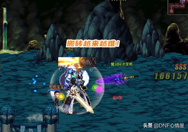 风暴航路魔剑改版,风暴航路爆魔剑