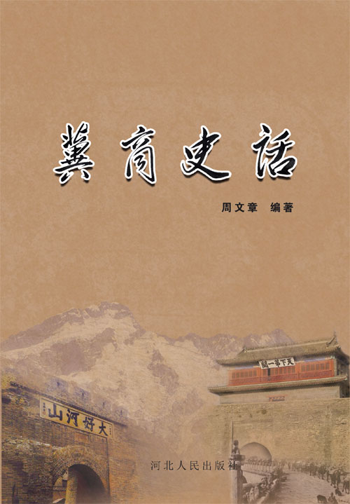 书商为顾客保存旧书20多年,顾客赠给他一套北京房产,他觉得不妥,上交国家