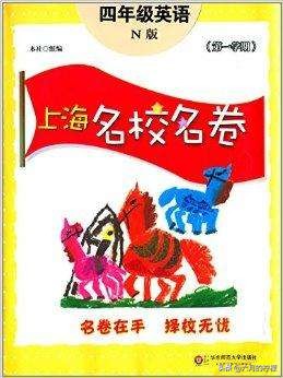 英语教辅分享,经验分享带娃