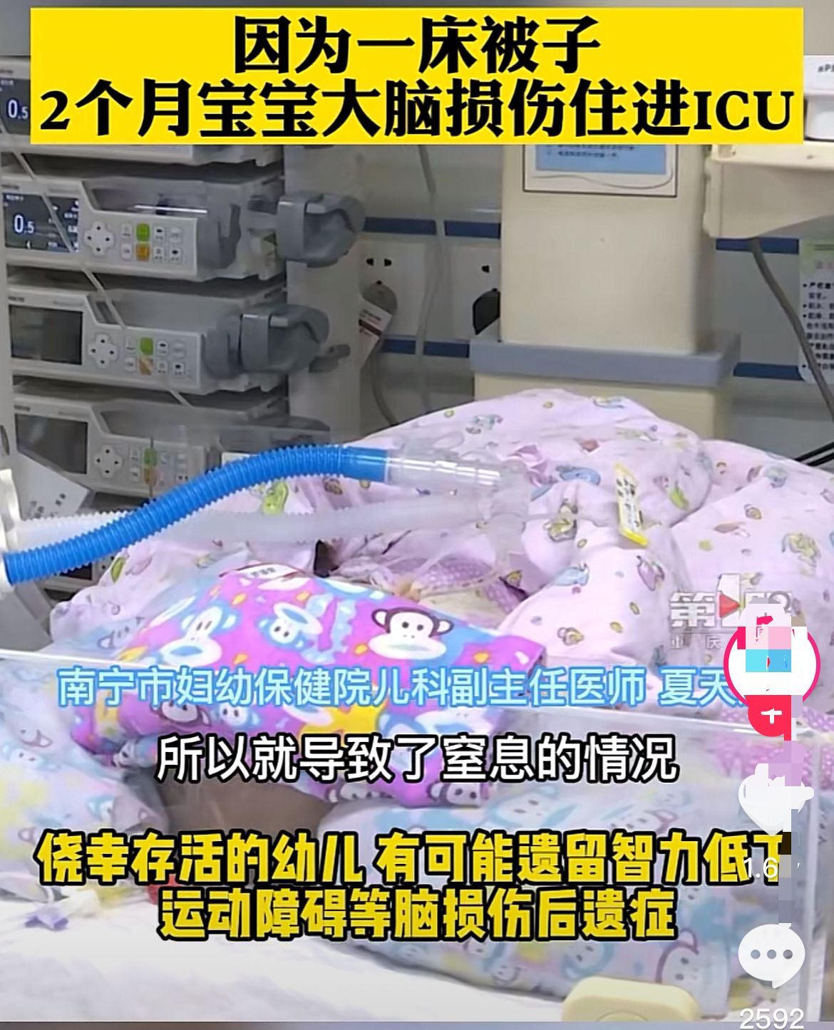 孩子睡觉穿什么睡袋,睡袋的好处