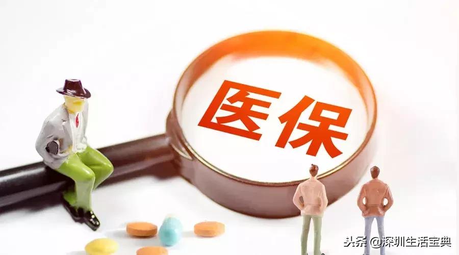 深户个人缴纳社保怎么办理,非深户个人缴纳社保方法