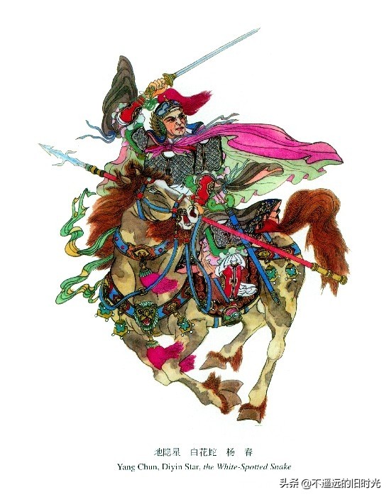 水浒传108将排名手绘图,水浒传108单将人物排行图