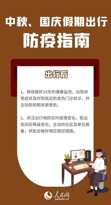 55海淘建议收藏：2021国庆火车票机票抢票、酒店预订攻略这里都有