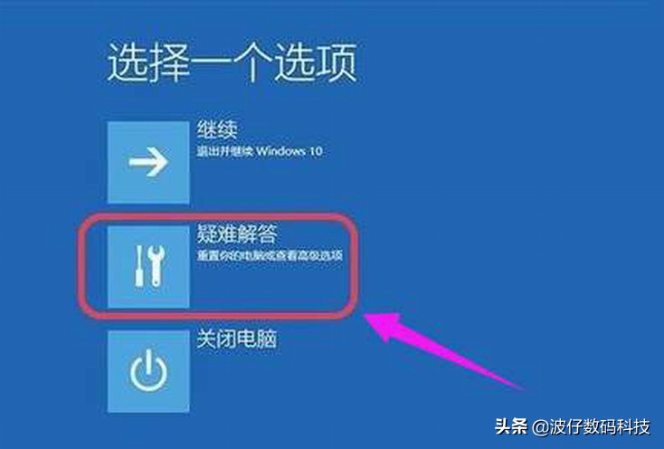 一文了解Window10操作系统如何重置还原