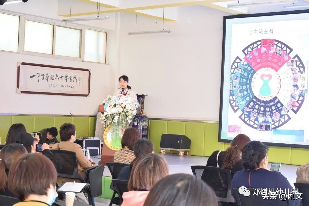 品名园、办高质量的教育——河南省名园园本课程建设交流活动