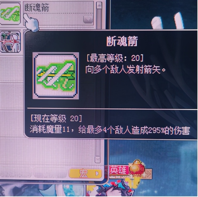 冒险岛箭神是冒险家吗,冒险岛职业攻略战神篇