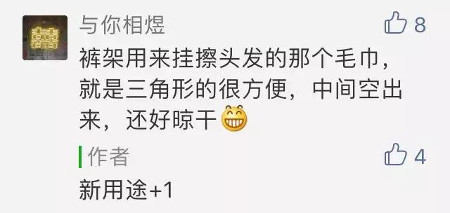 这些你们都见过的“神器”其实不难用，换个用法就很顺手啦！