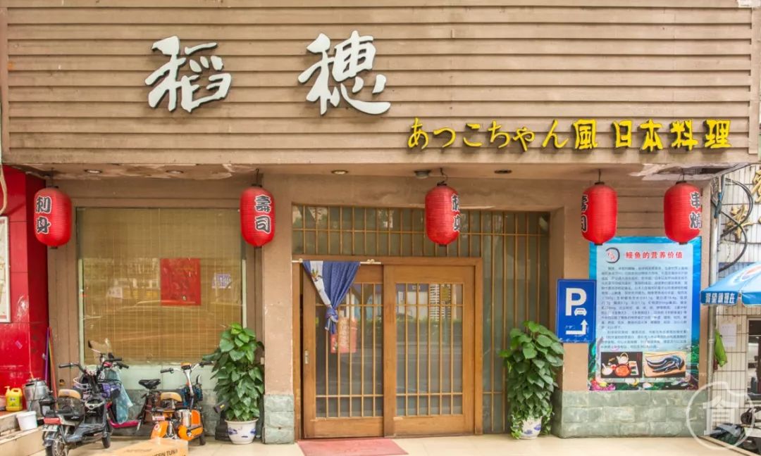 深藏麦地7年的居酒屋！有道100+年鳗鱼料理，很多人慕名而来