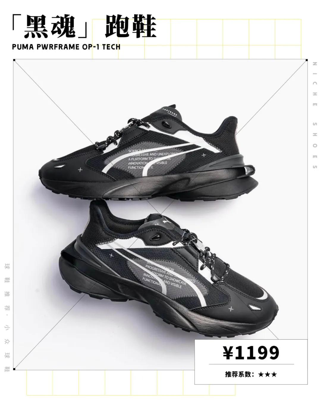 男生必备几款球鞋,男生最好球鞋推荐