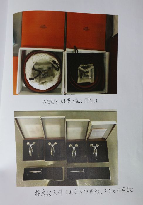 代购210万被判几年,代购被判十年后续