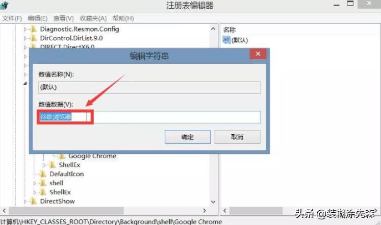 如何简化鼠标右击的菜单,鼠标右击菜单在左边
