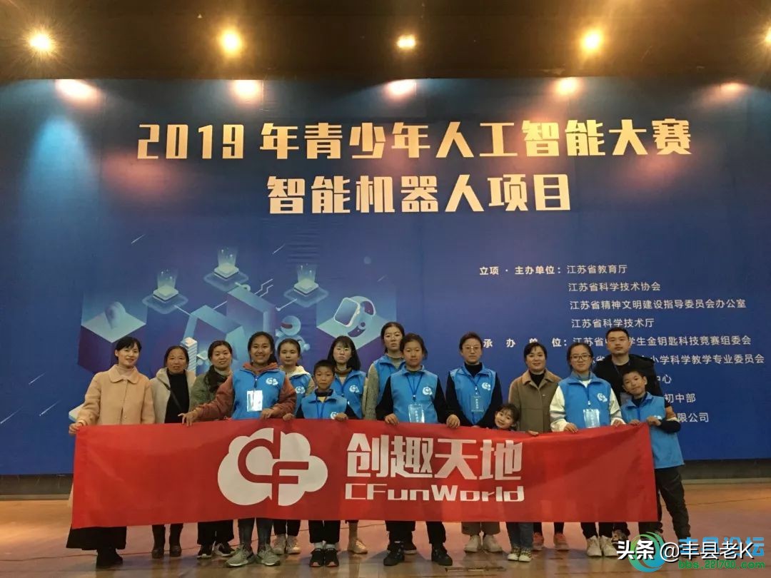 徐州全国冠军,徐州大奖得主排列5