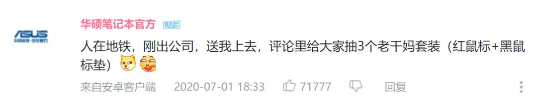 老干妈回应腾讯被骗了多少钱,老干妈回应腾讯被骗视频