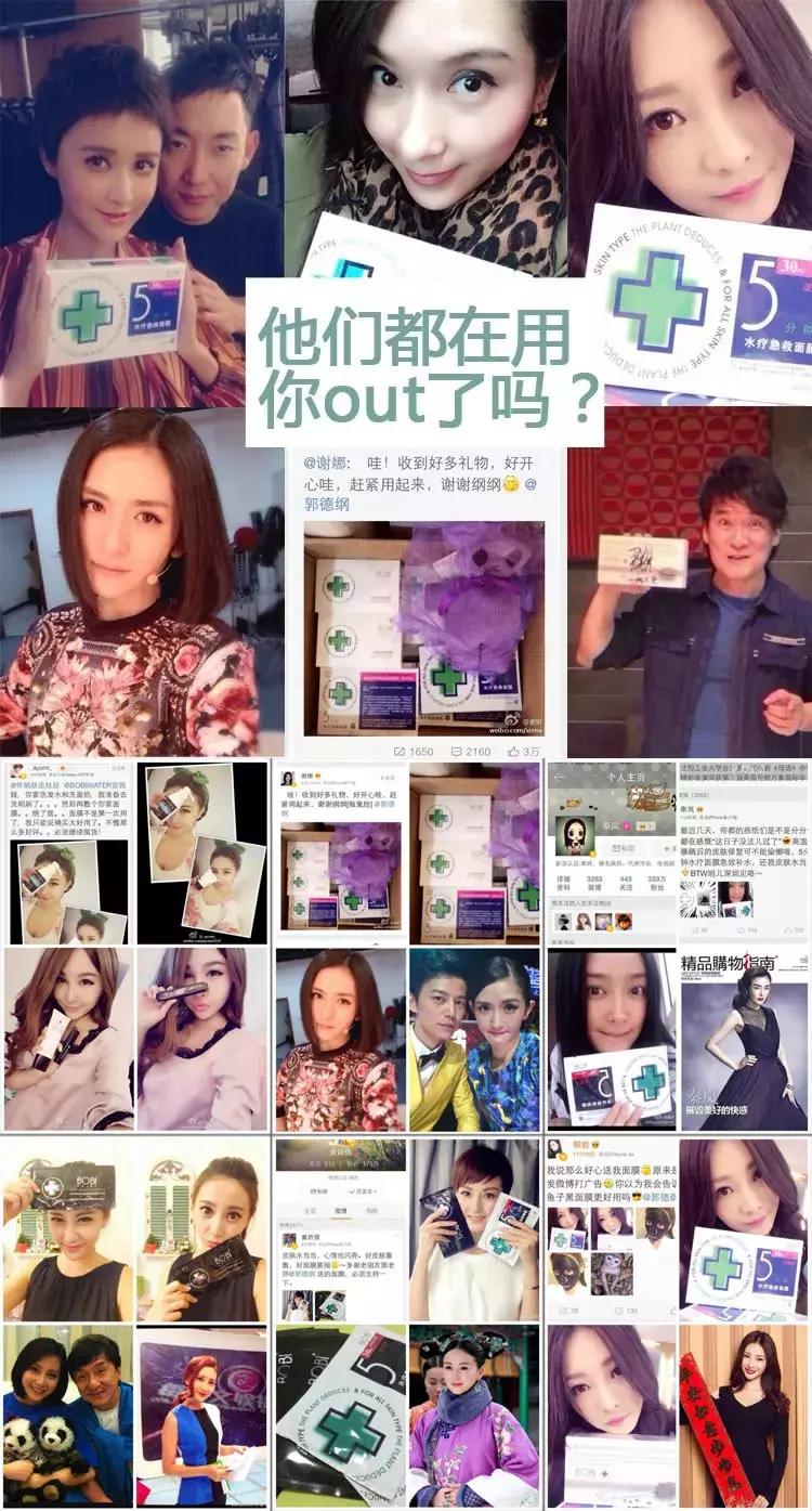 范冰冰品牌面膜自己用不用,范冰冰推荐的酒粕面膜日本断货