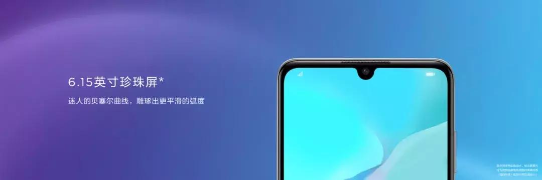 nova4e多少钱,华为nova4e正式发布网友价格良心