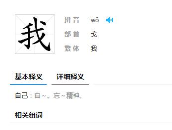 如何训练孩子说话元音,教语言迟缓宝宝说话