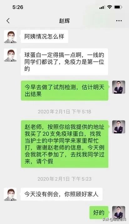 鑲虹値涓嬬殑姝︽眽琛楀ご,鑲虹値涓嬬殑姝︽眽鍖椾含