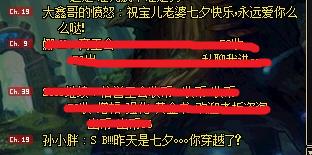 dnf囧图冷笑话20,dnf搞笑图2018