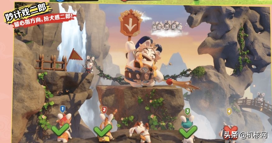 育碧疯狂兔子,育碧疯兔奇遇派对