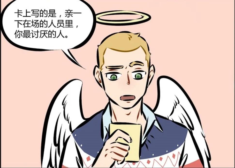 恐怖真心话大冒险游戏,万圣街真心话大冒险游戏