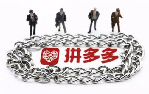 四川驭汛：拼多多开店怎么找货源渠道？