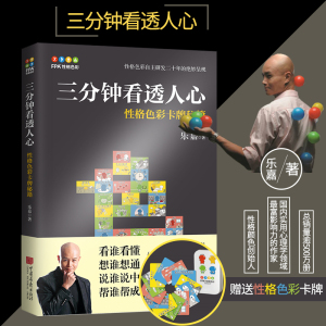 乐嘉真实的经历,人生导师乐嘉为什么最后沦落出家