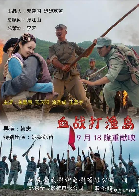 10部战争电影国产,2020国产战争电影