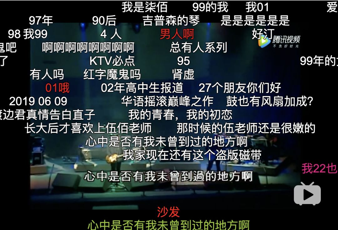 80后的情怀伍佰,8090怀旧经典伍佰