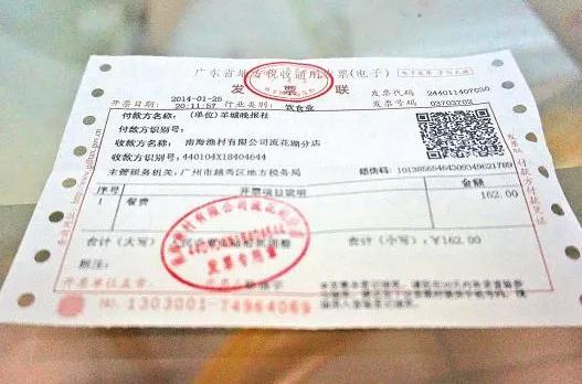 专票过期了还能补救吗,会计从业资格证过期补救方法