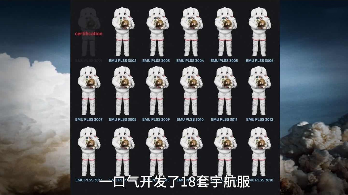 太空服漏水,美国宇航服为什么漏水