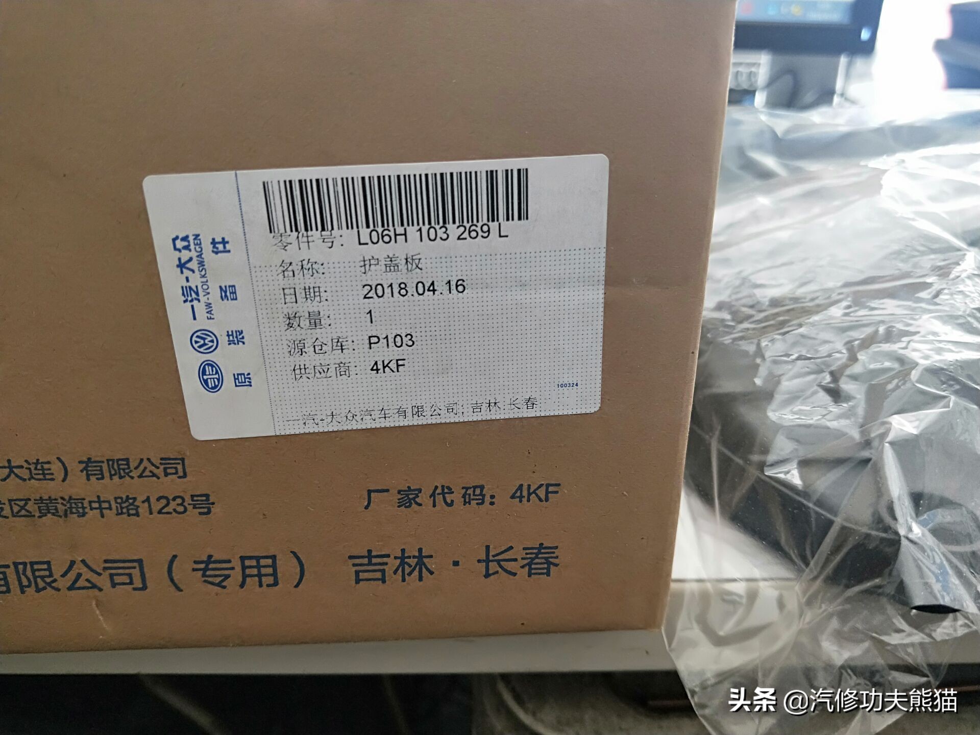 07年奥迪a6轻微烧机油怎么解决,奥迪2007款a6烧机油的原因